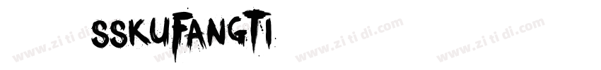 051 sskuFangTi字体转换